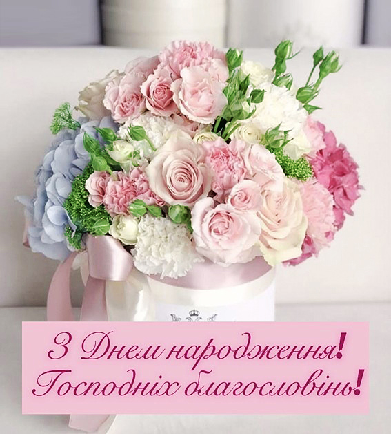 Квіти Квіти